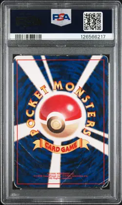 1996 POKEMON BASE SET JAPANESE #3 VENUSAUR-HOLO PSA 1 - Image 2