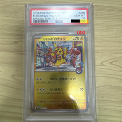 Fukuoka's Pikachu - 289/SV-P 289/SV-P Sv-P Promotional Cards Holo (Japanese) for sale online - Image 1