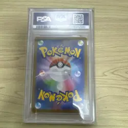 Fukuoka's Pikachu - 289/SV-P 289/SV-P Sv-P Promotional Cards Holo (Japanese) for sale online - Image 2