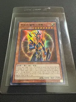 Yu-Gi-Oh! TCG Korean Dark Paladin Holo MP01-KR006 - Image 1