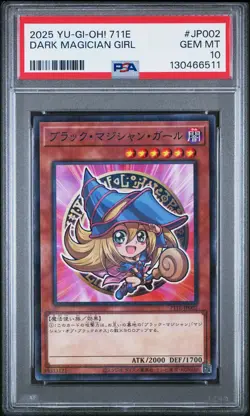 2025 YU-GI-OH! JAPANESE 711E-7 ELEVEN COLLAB #JP002 DARK MAGICIAN GIRL PSA 10 - Image 1