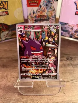 Pokemon Gengar Card 074/071 CHR Holo, Near Mint Condition, Japanese - Image 2