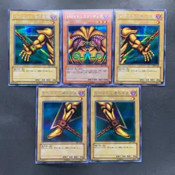 NM 5 card Exodia Forbidden One BP1-005 004 003 002 001 Secret Rare YuGiOh 4676 - Image 1