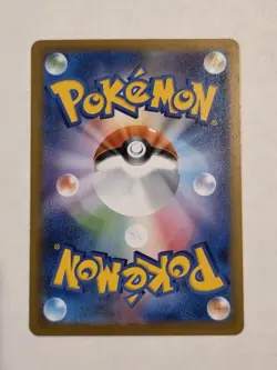Oricorio ex SAR 111/080 Inferno X M2 Pokemon Card Japanese [Near Mint] US seller - Image 4