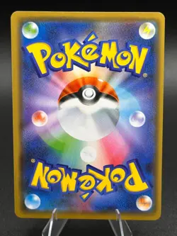 Marshadow & Machamp GX 042/095 RR Holo SM10 Pokemon Card Japanese [Near Mint] - Image 2