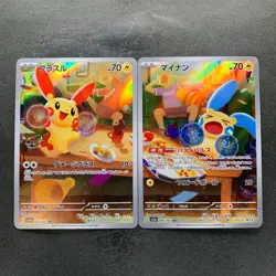 NM 2 card Plusle 065/062 Minun 066/062 AR Raging Surf HOLO Pokemon 1440 - Image 1