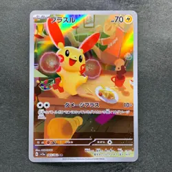 NM 2 card Plusle 065/062 Minun 066/062 AR Raging Surf HOLO Pokemon 1440 - Image 2