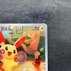 NM 2 card Plusle 065/062 Minun 066/062 AR Raging Surf HOLO Pokemon 1440 - Image 4