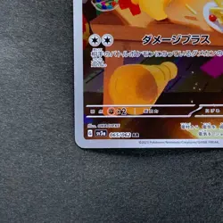 NM 2 card Plusle 065/062 Minun 066/062 AR Raging Surf HOLO Pokemon 1440 - Image 5