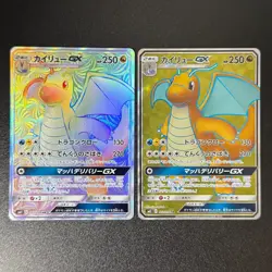 Pokemon Dragonite GX 112/094 HR 103/094 SR Sun & Moon Miracle Twins 2set NM - Image 1