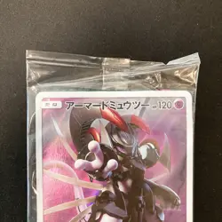Armored Mewtwo 365/SM-P PROMO HOLO SEALED movie Pokemon Card Japanese #112201 - Image 3