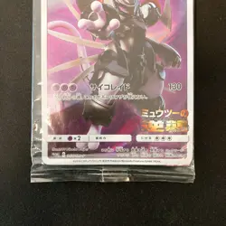Armored Mewtwo 365/SM-P PROMO HOLO SEALED movie Pokemon Card Japanese #112201 - Image 4