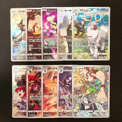 Wyrdeer 070/067 Set 10 CHR Rare Bulk Pokemon Card Japanese Near Mint #112225 - Image 1