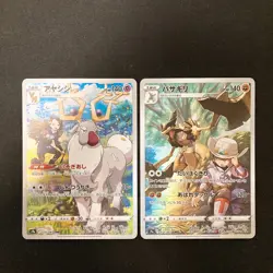 Wyrdeer 070/067 Set 10 CHR Rare Bulk Pokemon Card Japanese Near Mint #112225 - Image 2