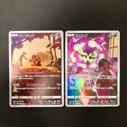 Wyrdeer 070/067 Set 10 CHR Rare Bulk Pokemon Card Japanese Near Mint #112225 - Image 4