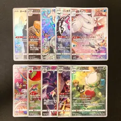 Melony's Frosmoth 192/184 Set 10 CHR Rare Bulk Pokemon Card Japanese NM #112226 - Image 1