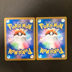 Melony's Frosmoth 192/184 Set 10 CHR Rare Bulk Pokemon Card Japanese NM #112226 - Image 3
