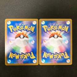 Melony's Frosmoth 192/184 Set 10 CHR Rare Bulk Pokemon Card Japanese NM #112226 - Image 5