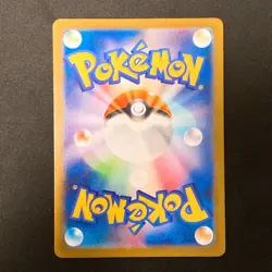 Raticat AR 108/098 Team Rocket sv10 Pokemon Card Japanese Near Mint #112245 - Image 2