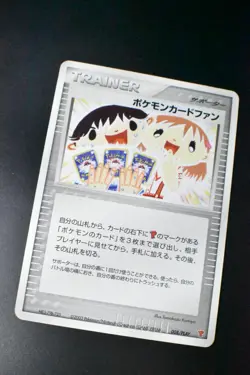 Pokemon Card Fan 008/PLAY Summer Battle Road Promo 2003 Trainer Pokemon Card - Image 3