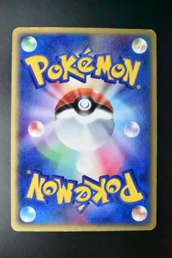 Pokemon Card Fan 008/PLAY Summer Battle Road Promo 2003 Trainer Pokemon Card - Image 5
