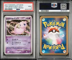 Mew - PSA 9 - 10th Movie Commemoration Promo Tree Of Beginnings - Pokemon Card - Image 1