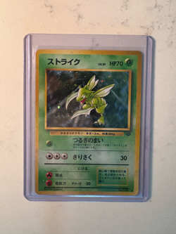 Scyther 123 Holo Unlimited Lightly Played Jungle Japanese Pokemon Card - Image 1