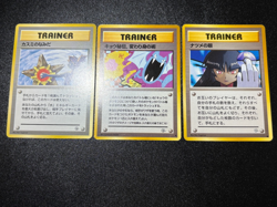 (LP+) Misty's Tears Sabrina's Gaze Koga Ninja Banned 1998 Japanese Pokemon Card - Image 1