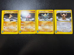 (LP) Bruno's Machamp Ursaring etc.4 VS Series Japanese Pokemon Card - Image 1