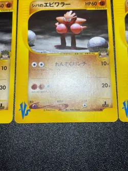 (LP) Bruno's Machamp Ursaring etc.4 VS Series Japanese Pokemon Card - Image 5