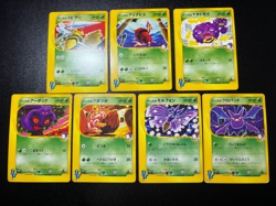 (LP) Janine's Venomo 063/141 Crobat 066/141 VS etc 7Set Japanese Pokemon Card #2 - Image 1