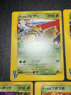(LP) Janine's Venomo 063/141 Crobat 066/141 VS etc 7Set Japanese Pokemon Card #2 - Image 2