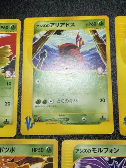 (LP) Janine's Venomo 063/141 Crobat 066/141 VS etc 7Set Japanese Pokemon Card #2 - Image 3