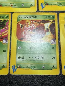 (LP) Janine's Venomo 063/141 Crobat 066/141 VS etc 7Set Japanese Pokemon Card #2 - Image 4