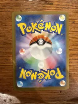 Snorlax (Master Ball Pattern) 143/165 Sv2a: Pokemon Card 151 Holo (Japanese) - Image 2