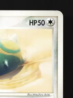 Dunsparce 056/080 1st ED MP Magma vs Aqua: Two Ambitions Japanese Pokemon Card - Image 5