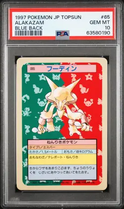 Alakazam Blue Back PSA 10 1997 Pokemon Japanese Topsun #65 - Image 1