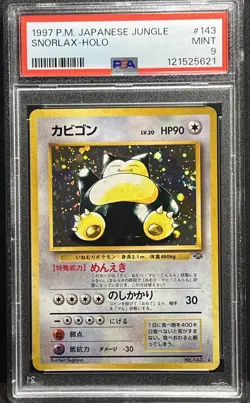 Jungle Snorlax Holo #143 SWIRL 🌀 1997 Pokemon Japanese PSA 9 - Image 1
