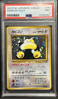Jungle Snorlax Holo #143 SWIRL 🌀 1997 Pokemon Japanese PSA 9 - Image 2