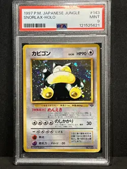 Jungle Snorlax Holo #143 SWIRL 🌀 1997 Pokemon Japanese PSA 9 - Image 3
