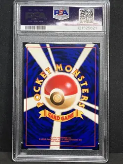 Jungle Snorlax Holo #143 SWIRL 🌀 1997 Pokemon Japanese PSA 9 - Image 5