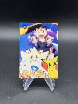 Pikachu Squirtle Holo Pokemon Vintage Pocket Monsters Vending Prism Sticker 297 - Image 2
