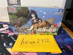 Legendary Heartbeat Gym Set Japanese Pokemon Promo Box - Image 1