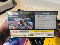 Legendary Heartbeat Gym Set Japanese Pokemon Promo Box - Image 3