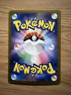 Iono's Bellibolt SAR SR set 125/100 sv9 Battle Partners Pokemon Japanese 2025 - Image 2
