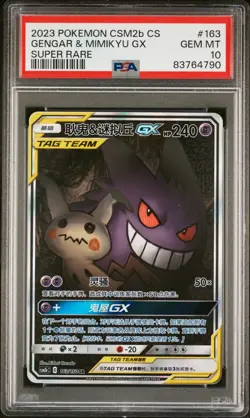 PSA 10 Gem Mint Pokemon S-Chinese CSM2bC-163 SR Gengar & Mimikyu-GX Alt Art - Image 1