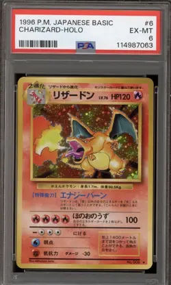 1996 Pokemon Japanese Basic Base Set Charizard #6 Holo - PSA 6 EX-MT - SWIRL - Image 1