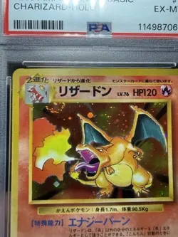 1996 Pokemon Japanese Basic Base Set Charizard #6 Holo - PSA 6 EX-MT - SWIRL - Image 3