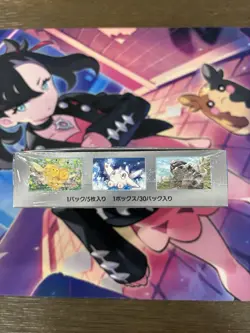 Pokemon TCG Japanese Snow Hazard Booster Box sv2P New/Sealed - Image 5
