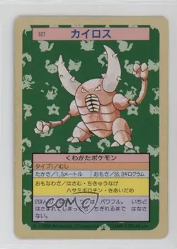 Pinsir Topsun Japanese Pokemon Green Back #127 1997 - Image 1